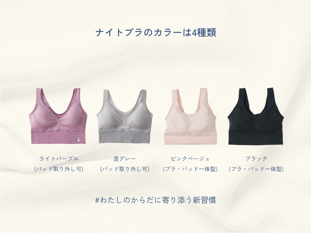 【数量限定｜15％OFF】“おかえり”ショーツ ×「わたしの温度®」セット