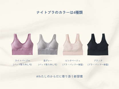 【数量限定｜15％OFF】“おかえり”ショーツ ×「わたしの温度®」セット